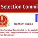 Find the Tentative Rejection list for the post of Clerk (Canteen) Post Category NR13523