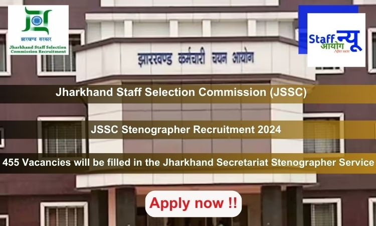 
                                                        JSSC Stenographer Recruitment 2024, Apply Online for 455 vacancies