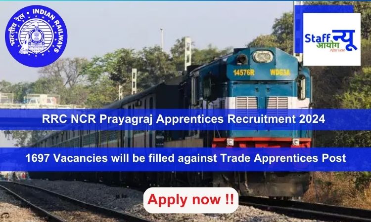 
                                                        RRC NCR Prayagraj Apprentices Recruitment 2024, Apply Online for 1697 vacancies