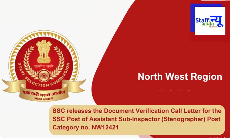 
                                                        Staff Selection Commission (SSC) releases the Document Verification Call Letter for the SSC Post of Assistant Sub-Inspector (Stenographer) Post Category no. NW12421