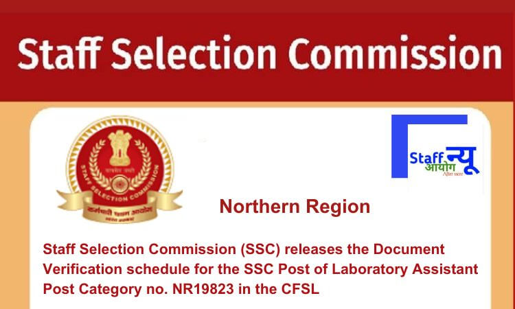 
                                                        Staff Selection Commission (SSC) releases the Document Verification schedule for the SSC Post of Laboratory Assistant Post Category no. NR19823 in the CFSL