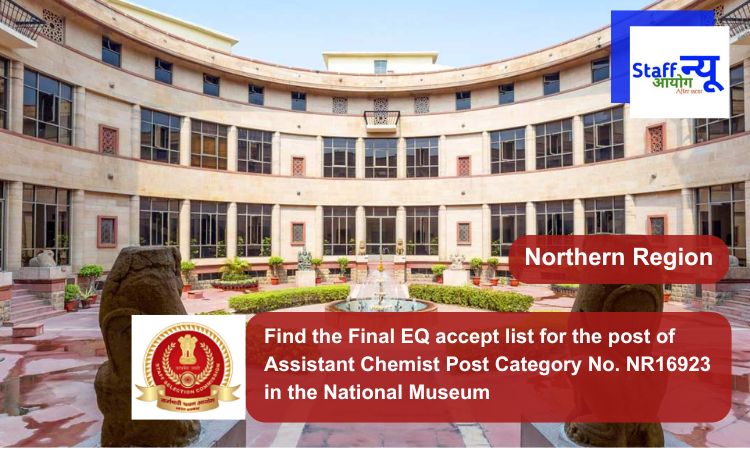 
                                                        Find the Final EQ accept list for the post of Assistant Chemist Post Category No. NR16923