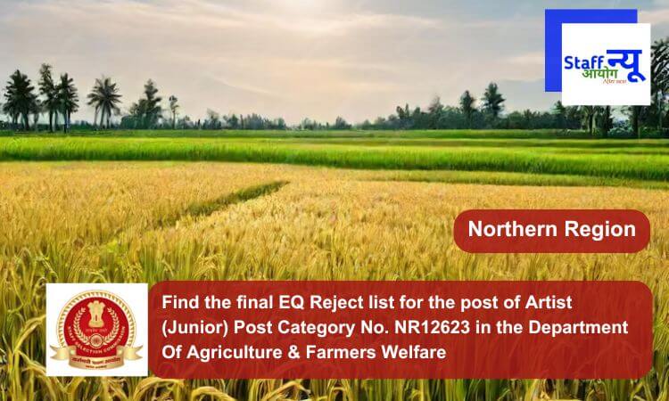 
                                                        Find the final EQ Reject list for the post of Artist (Junior) Post Category No. NR12623