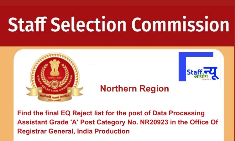 
                                                        Find the final EQ Reject list for the post of Data Processing Assistant Grade ‘A’ Post Category No. NR20923