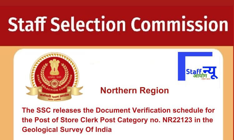 
                                                        Staff Selection Commission (SSC) releases the Document Verification schedule for the SSC Post of Store Clerk Post Category no. NR22123